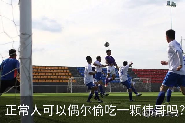 正常人可以偶尔偷吃一颗伟哥吗？有什么副作用？本文为你讲出实情