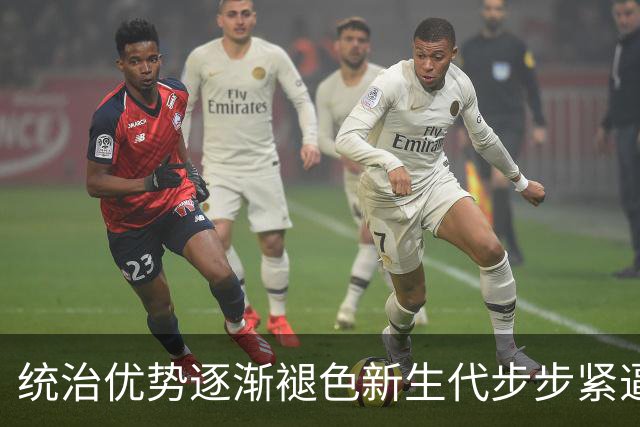 统治优势逐渐褪色新生代步步紧逼，斯瓦泰克该如何破局重生？